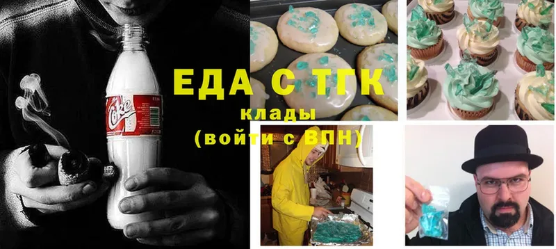 Cannafood конопля  МЕГА ссылка  Козельск  где купить  