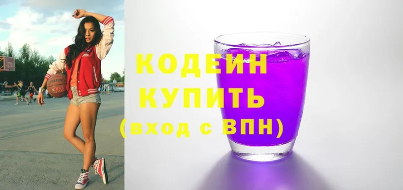 кракен зеркало  Козельск  Кодеин Purple Drank 