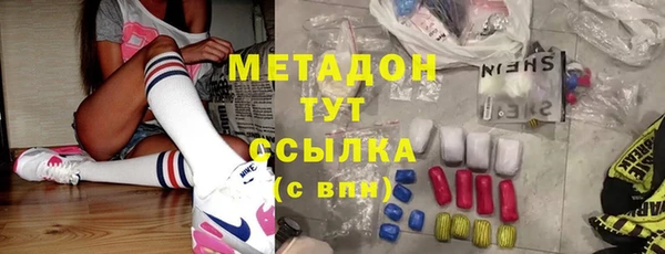 мефедрон Верхнеуральск