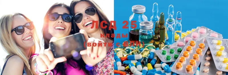 Лсд 25 экстази кислота  Козельск 